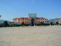 China Tea Capital of Anxi County